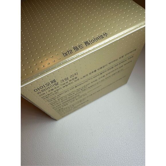 IOPE Super Vital Cream Rich 50ml - Picture 4 of 7